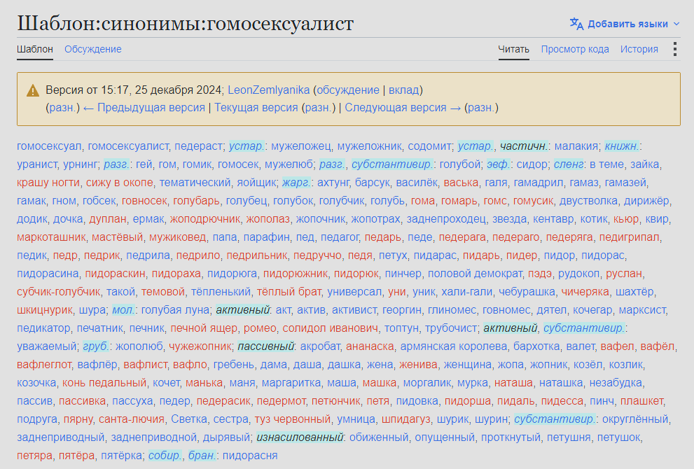 Shpymouse's tweet photo. выбирайте себе ник https://t.co/O7cRfcRezj