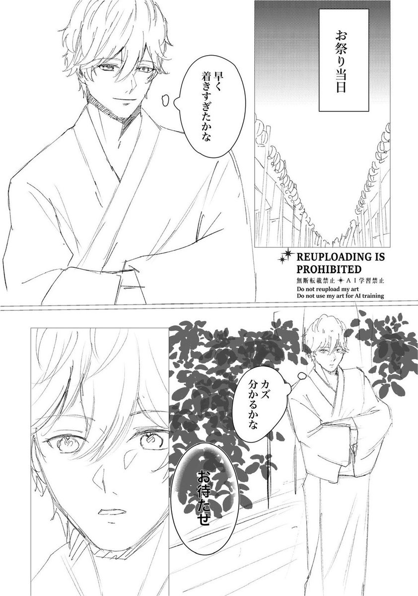 monta_mon23's tweet photo. 待ち合わせ / 北増 https://t.co/jfkUmiC6EN