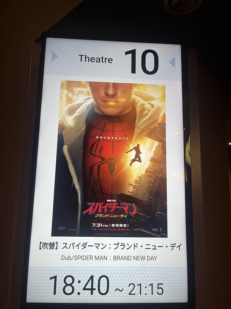 _rango_o_'s tweet photo. 最近見た映画 https://t.co/MNvBsNIsGa