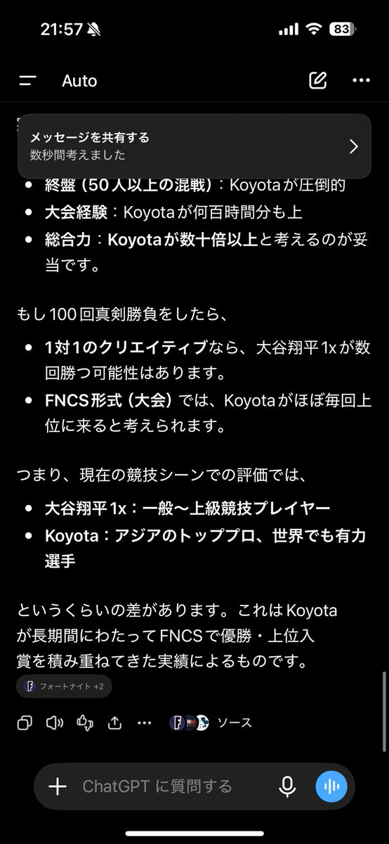 FuruNeet's tweet photo. https://t.co/D9Xq6qdSSd