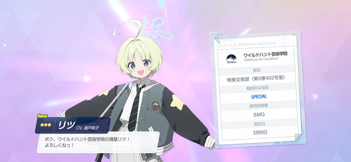 Wasa_Arthur's tweet photo. セレチケだけは購入
リツ以外の候補無し https://t.co/TReSQQ1B3f