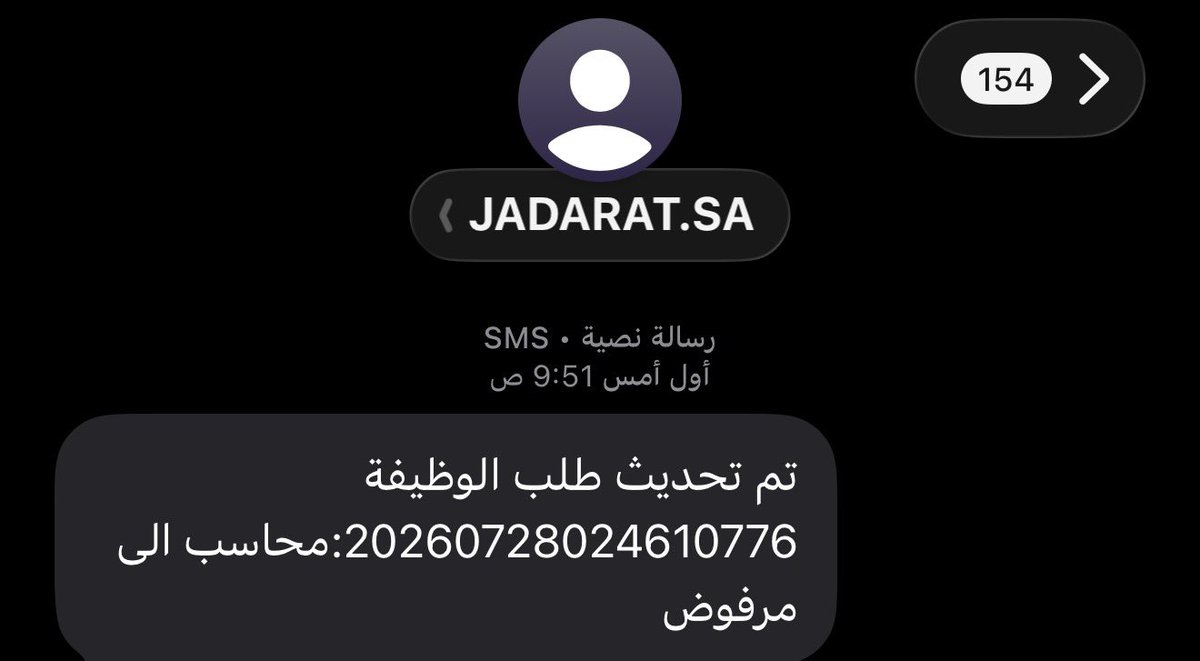 SJV4's tweet photo. الحمدلله الذي بنعمه تتم الصالحات
والحمدلله الذي بفضله تتحقق الأمنيات 

تم بفضل الله الرد علي بعد تقديم على 100 وظيفة بمنصة جدارات  خلال سنه ونص من تخرجي 
،
شكرا لعائلتي اولا، ولكل من من شاركني الفرحة، 
الحمدلله على البلاغ والتمام والحمدلله من قبل ومن بعد. https://t.co/pcUg1c9vNm