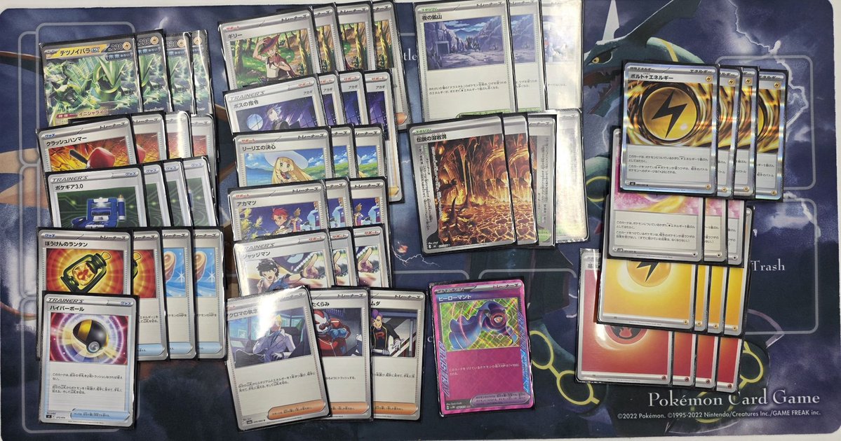 テツノイバラexの優勝デッキ