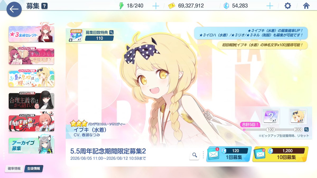 k3_second's tweet photo. 次！ https://t.co/y9B0WcYTxD
