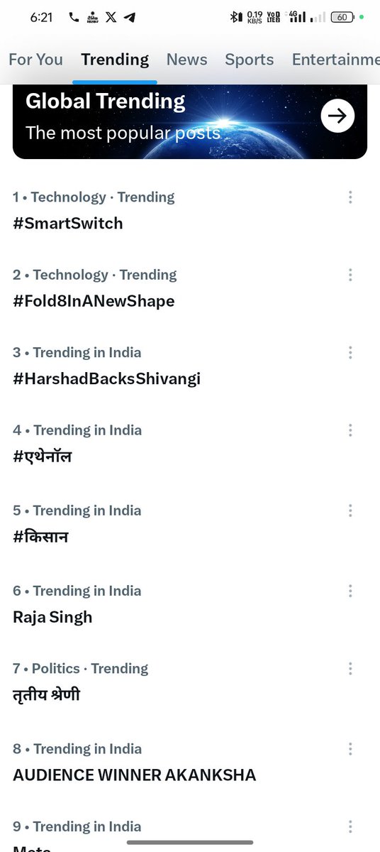 Sunil__Ahir's tweet photo. जयपुर में तृतीय श्रेणी शिक्षकों का स्थानांतरण को लेकर आंदोलन शहीद स्मारक पर हजारों की संख्या में उमड़े शिक्षक
साथियों थोड़ा जोर और लगाओ इंडिया ट्रेंड कर रहा है 
तृतीय श्रेणी ट्रांसफर 
 
#शहीद_स्मारक_मांगे_ट्रांसफर
#शिक्षा_मंत्री_इस्तीफा_दो
#शिक्षा_मंत्री_हटाओ_शिक्षा_विभाग_बचाओ

ये हुजूम नहीं, वर्षों से अपने परिवार से दूर रह रहे हजारों शिक्षकों की पीड़ा है!

आज शहीद स्मारक, जयपुर गवाह है कि अब तृतीय श्रेणी शिक्षकों की तबादला मांग को अनदेखा करना आसान नहीं होगा।

अबकी बार, तबादले होकर रहेंगे!

#तृतीय_शिक्षक_मांगे_तबादले
#तृतीय_श्रेणी_शिक्षक_मांगे_ट्रांसफर
#वरिष्ठता_का_नाटक_बंद_करो