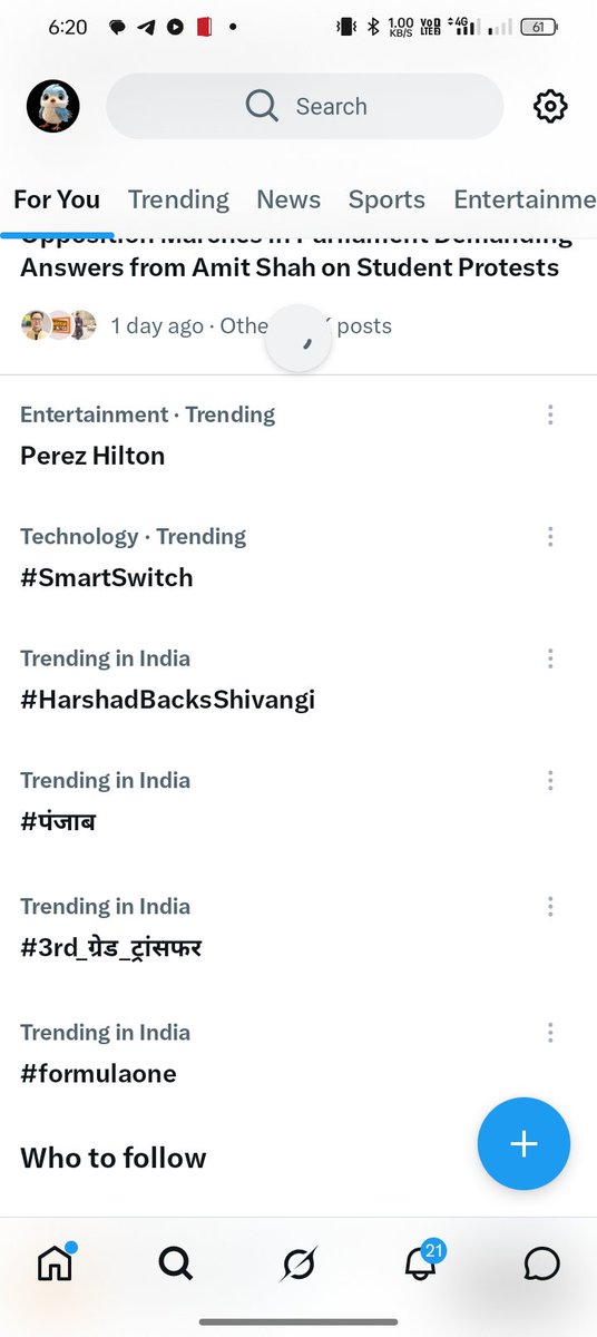 Sunil__Ahir's tweet photo. जयपुर में तृतीय श्रेणी शिक्षकों का स्थानांतरण को लेकर आंदोलन शहीद स्मारक पर हजारों की संख्या में उमड़े शिक्षक
साथियों थोड़ा जोर और लगाओ इंडिया ट्रेंड कर रहा है 
तृतीय श्रेणी ट्रांसफर 
 
#शहीद_स्मारक_मांगे_ट्रांसफर
#शिक्षा_मंत्री_इस्तीफा_दो
#शिक्षा_मंत्री_हटाओ_शिक्षा_विभाग_बचाओ

ये हुजूम नहीं, वर्षों से अपने परिवार से दूर रह रहे हजारों शिक्षकों की पीड़ा है!

आज शहीद स्मारक, जयपुर गवाह है कि अब तृतीय श्रेणी शिक्षकों की तबादला मांग को अनदेखा करना आसान नहीं होगा।

अबकी बार, तबादले होकर रहेंगे!

#तृतीय_शिक्षक_मांगे_तबादले
#तृतीय_श्रेणी_शिक्षक_मांगे_ट्रांसफर
#वरिष्ठता_का_नाटक_बंद_करो