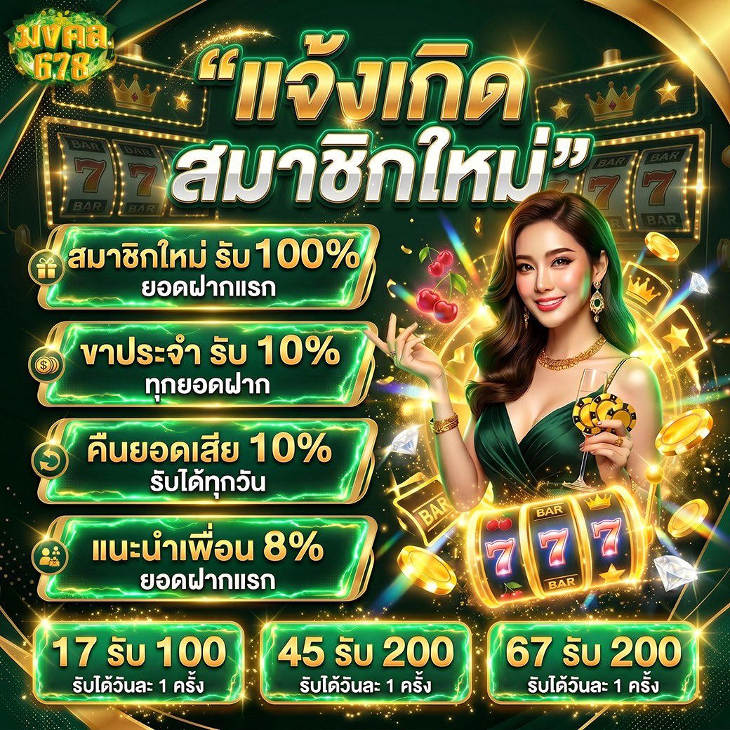 MELON0I's tweet photo. 🔥#มงคล678🔥

✅รวมทุกค่ายครบจบที่เดียว สล็อต กีฬา บาคาร่า 
📢 แหล่งรวมพล สายฟรี สายรับโปรและไม่รับโปร
📢 ทางเราดูแลทุกผู้เล่นระดับ VIP

📌 ทางเข้า : https://t.co/sKyQse2CAc
✅ ไลน์ติดต่อ : https://t.co/wpf7CFbF0H

#โปรทุนน้อย #เว็บตรง #สล็อต #สายปั่น https://t.co/DE8DNNnUNm