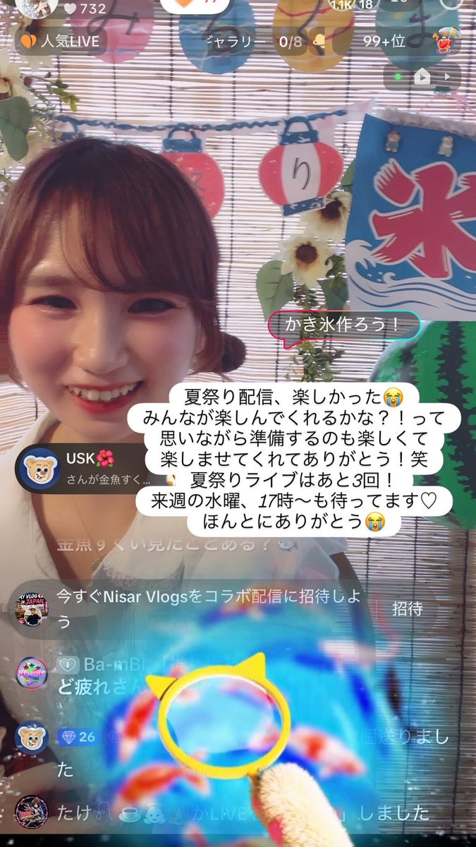 みるくまのしっぽ🍼🧸 (@ma__rorinco) / Posts / X