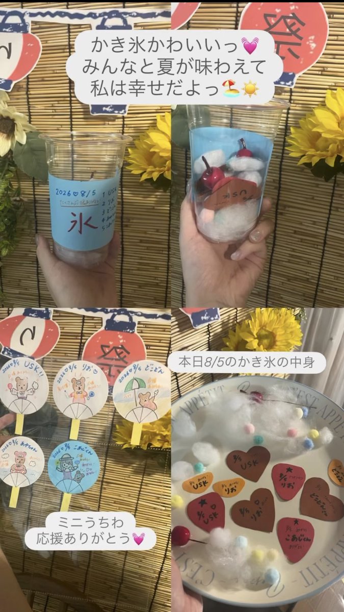 みるくまのしっぽ🍼🧸 (@ma__rorinco) / Posts / X
