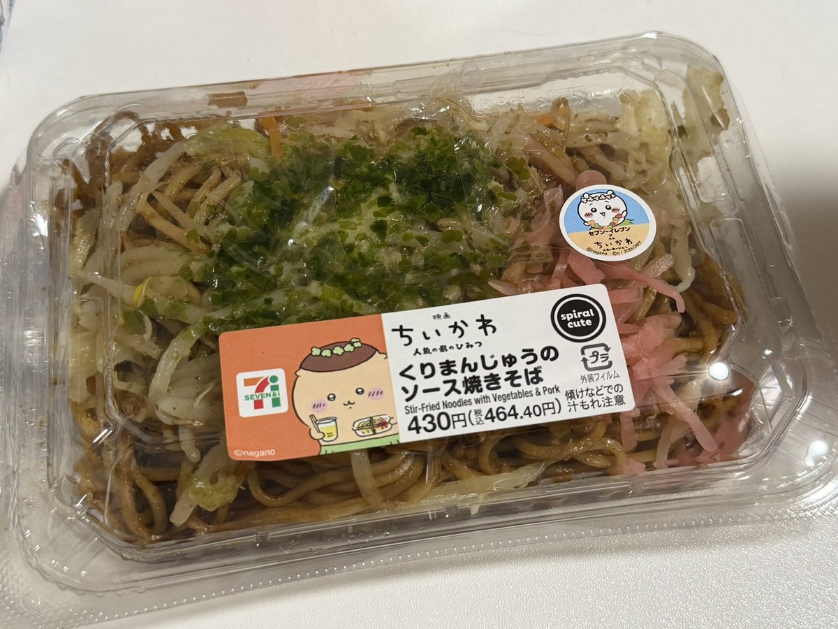mo_to_ra's tweet photo. てりてりソースの～焼き～そば～♪
めっちゃ味濃くてすごい。
じゃがバターは結局買えんかったな、、、 https://t.co/K6ruCU5tVO