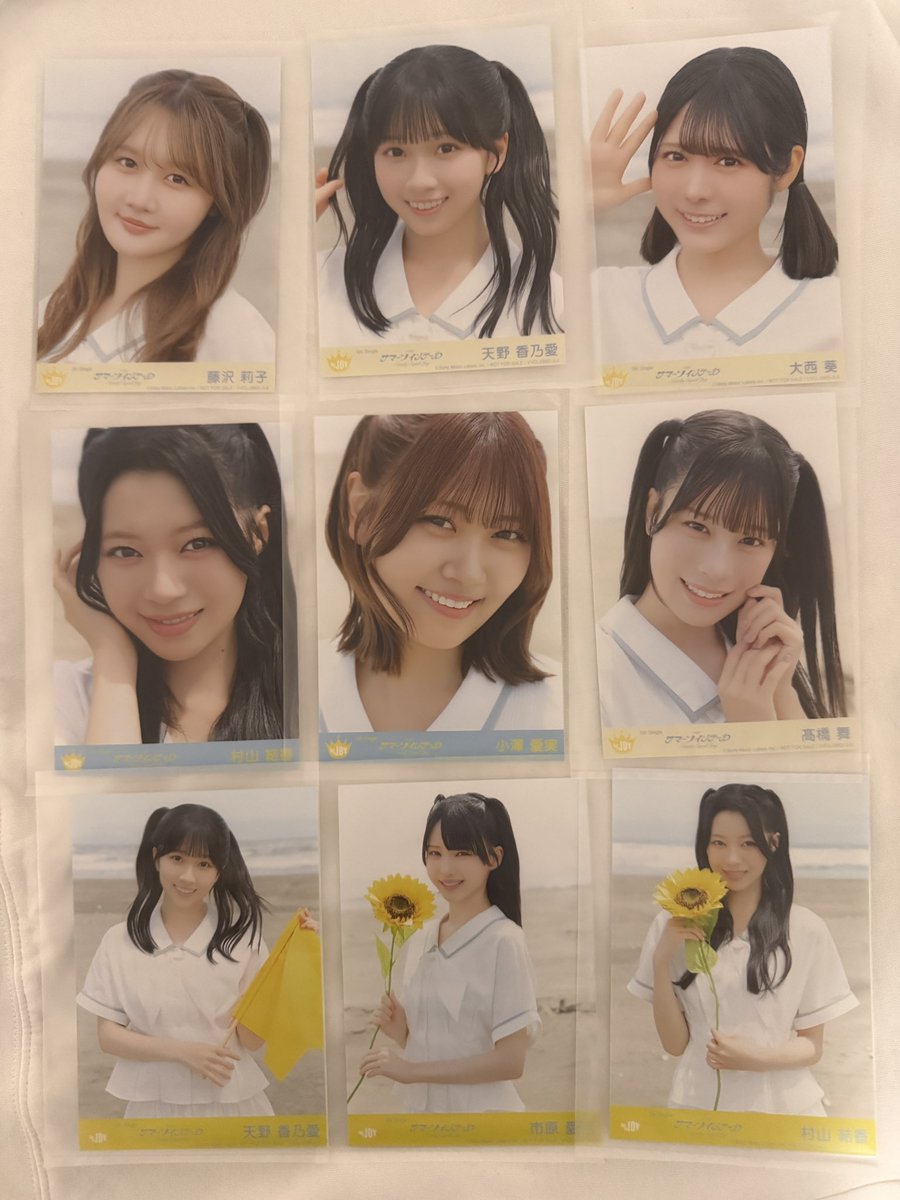a_61338's tweet photo. ≒JOY ニアジョイ サマーツインテール 封入 トレ

【譲】天野、市原、小澤、大西、高橋、高橋、藤沢、村山

【求】逢田、江角

8/10現地での交換希望
検索からでもお気軽にお声掛けください https://t.co/KTZKHBR8l6