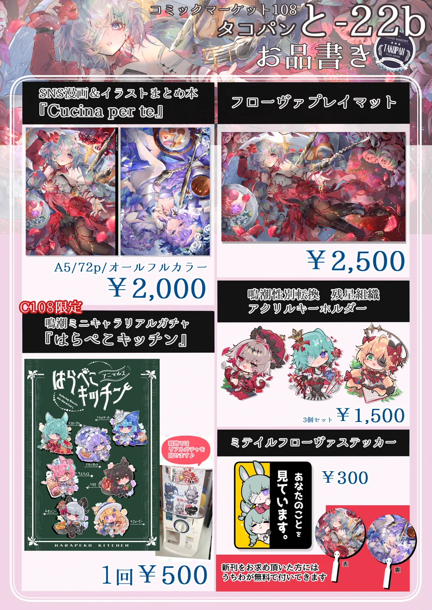 みるい on X: 