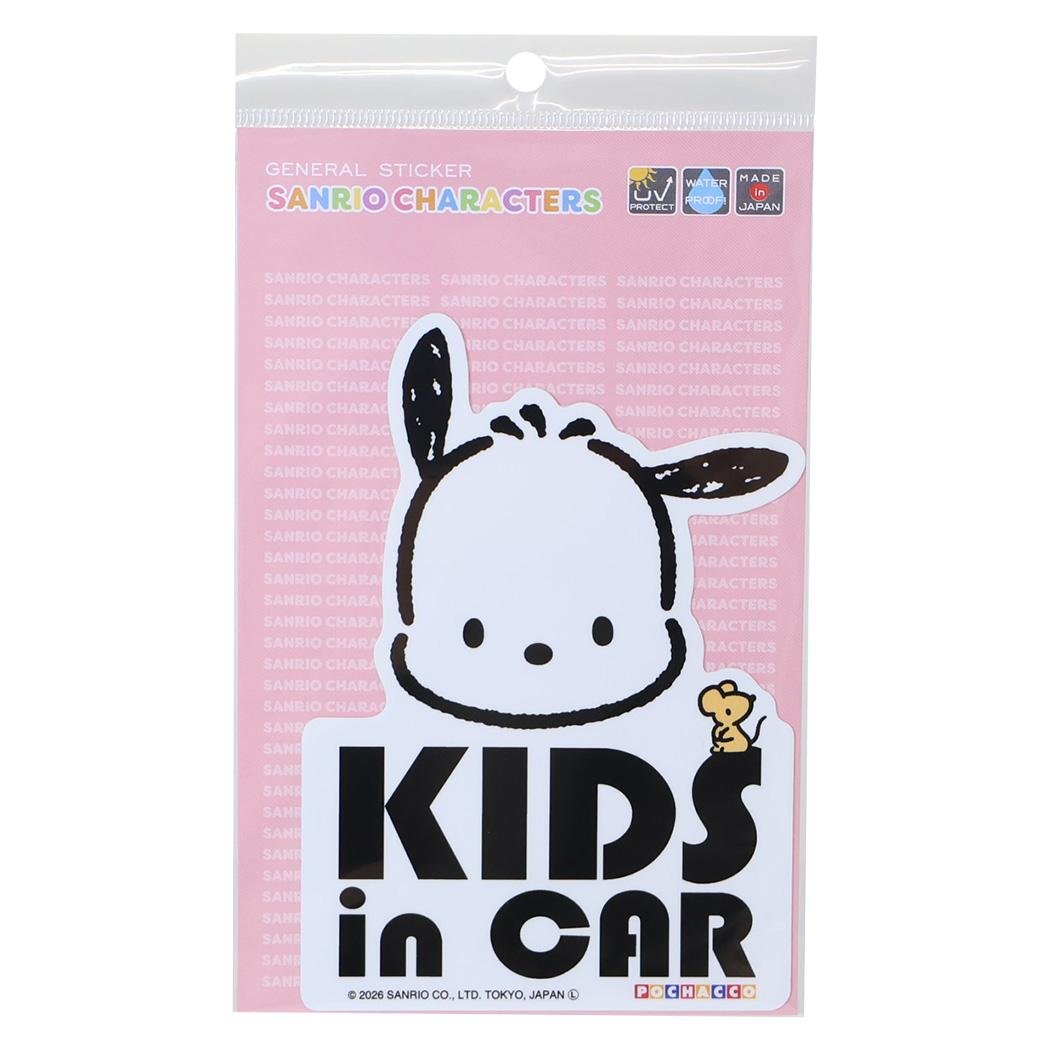 ポチャッコグッズ情報 (@pochacco_goods) / Posts / X