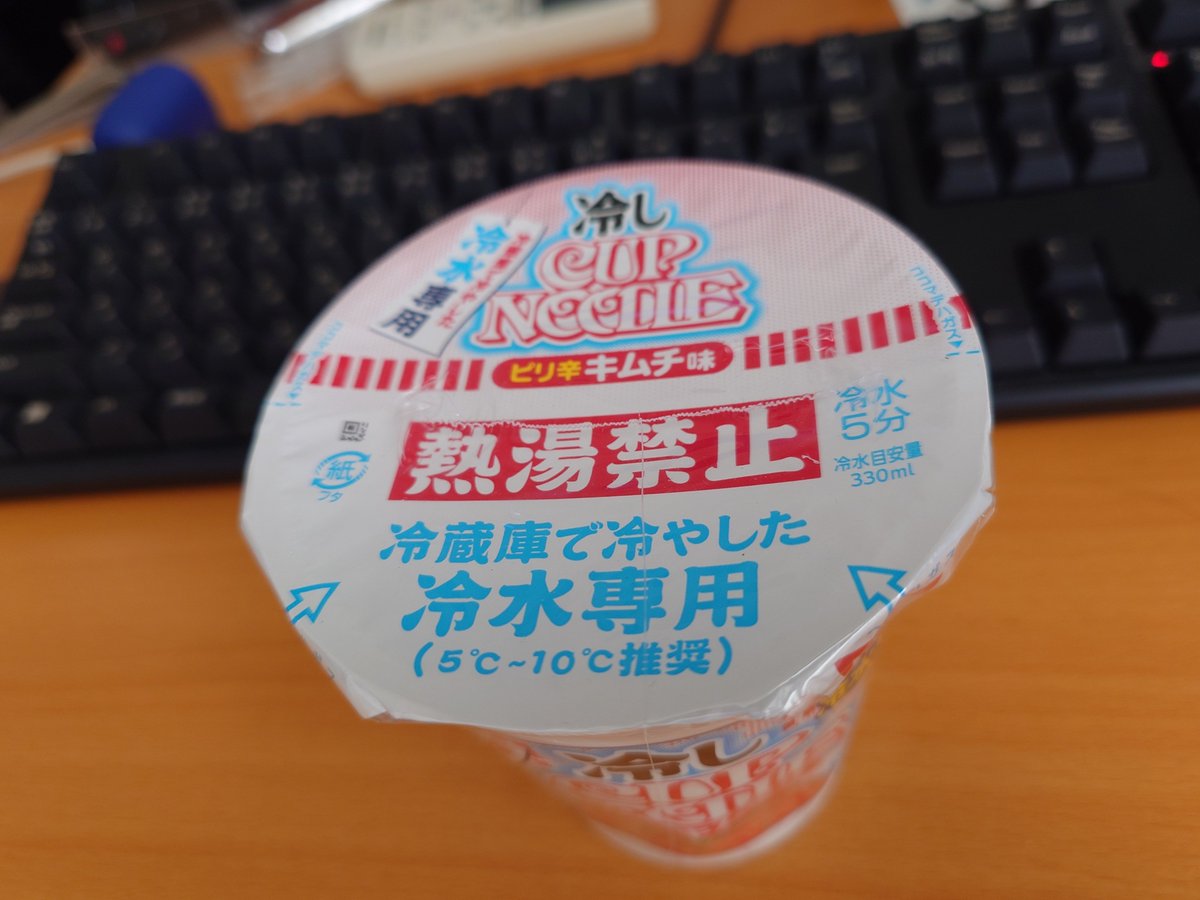 mizz0083's tweet photo. とりあえずチャレンジ。
麺がポソポソしてる以外は問題なく食べられる。リピートするかと問われたらしないかな⋯ https://t.co/9IFSEct4Fk