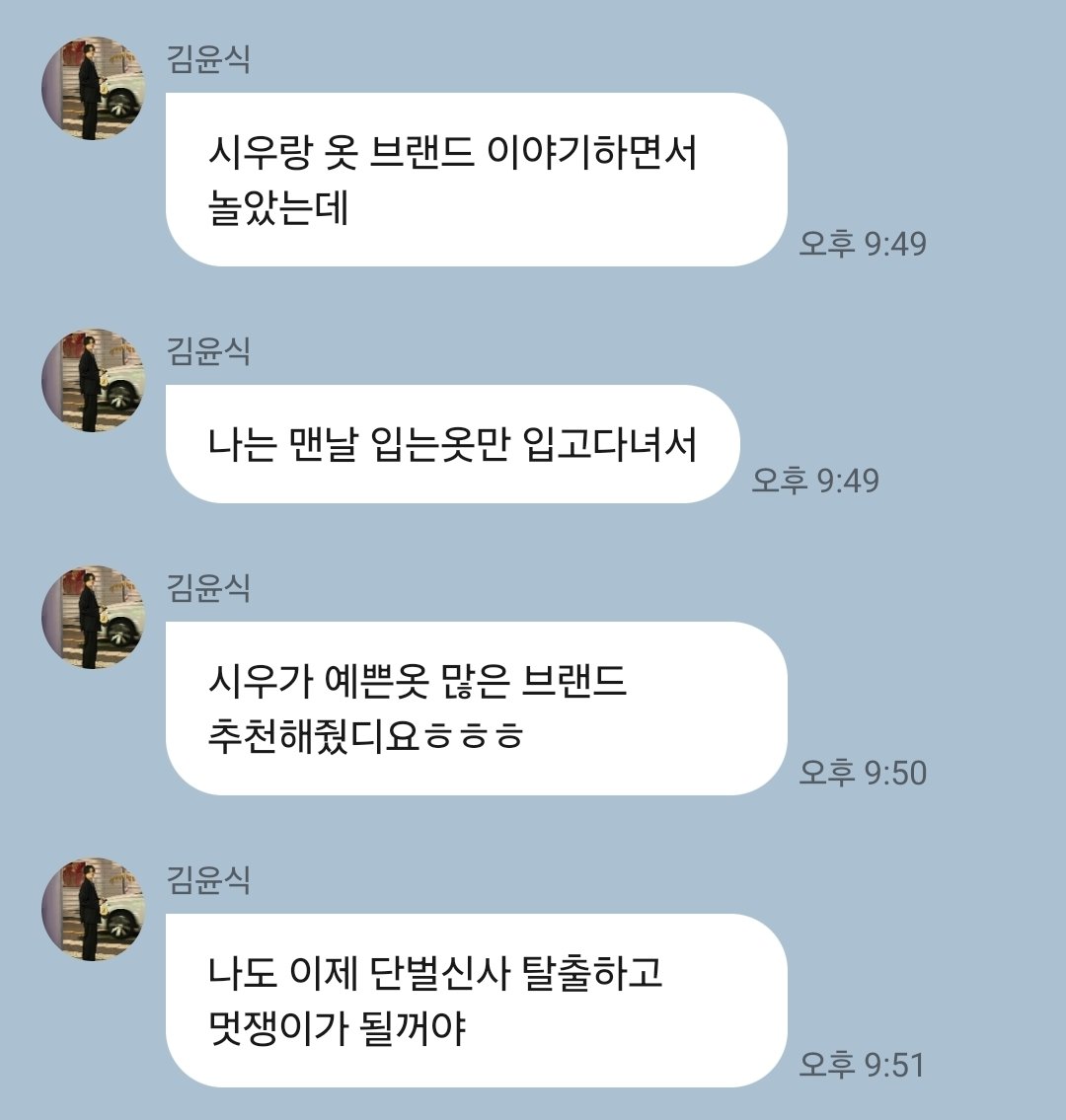 lightning_0708's tweet photo. 이거 진짜 무슨 상황이지
혹시 제가 바빠서 떡밥을 좀 놓치는 동안 일이 잇엇나요
얘네 왜 갑자기 ㅈㄴ 가까워진건데
나 배터질 것 같아 https://t.co/Tt7yFmTkU0