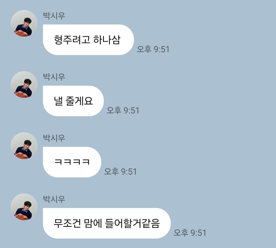 lightning_0708's tweet photo. 이거 진짜 무슨 상황이지
혹시 제가 바빠서 떡밥을 좀 놓치는 동안 일이 잇엇나요
얘네 왜 갑자기 ㅈㄴ 가까워진건데
나 배터질 것 같아 https://t.co/Tt7yFmTkU0