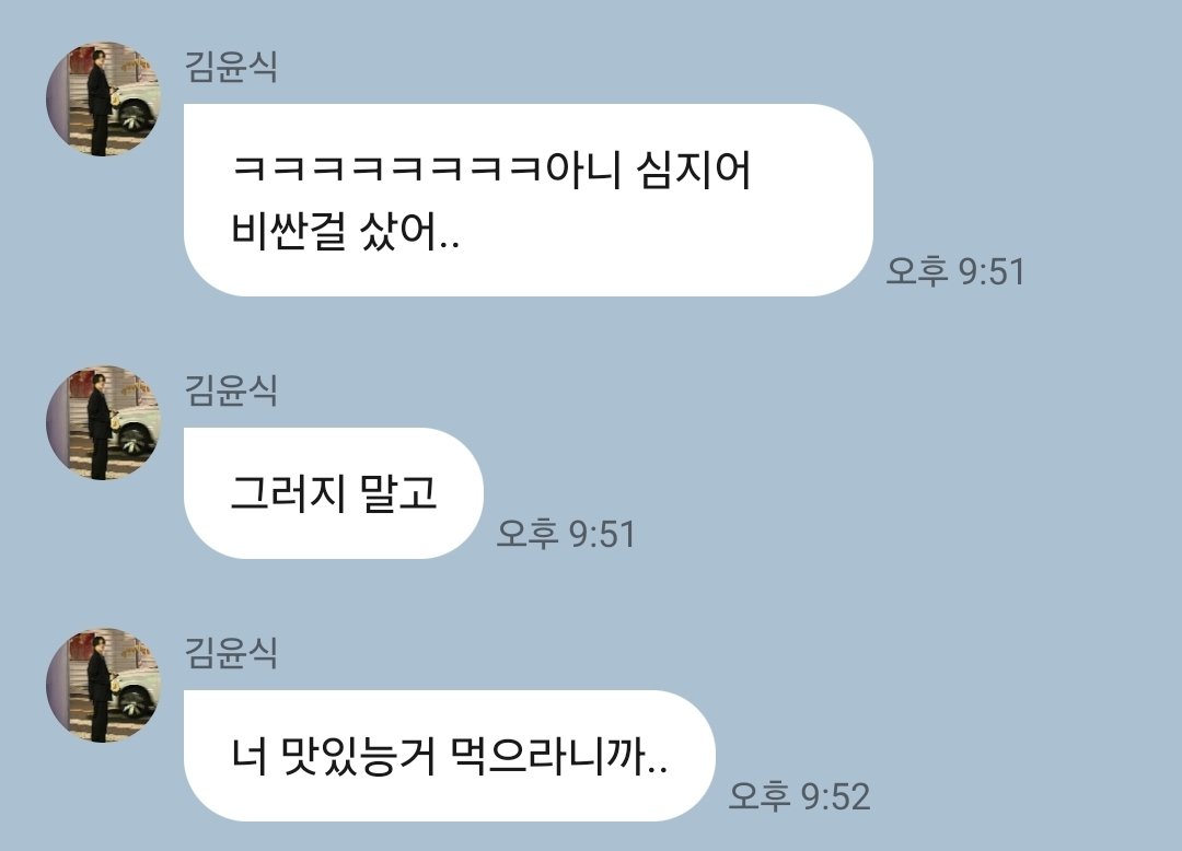 lightning_0708's tweet photo. 이거 진짜 무슨 상황이지
혹시 제가 바빠서 떡밥을 좀 놓치는 동안 일이 잇엇나요
얘네 왜 갑자기 ㅈㄴ 가까워진건데
나 배터질 것 같아 https://t.co/Tt7yFmTkU0