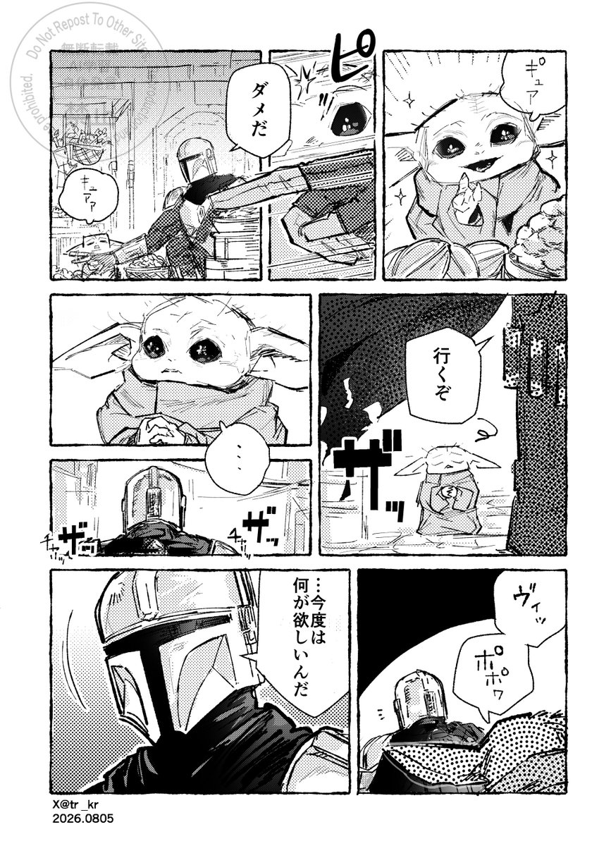 tr_kr_'s tweet photo. プライスレス https://t.co/uBx7fSOhQw
