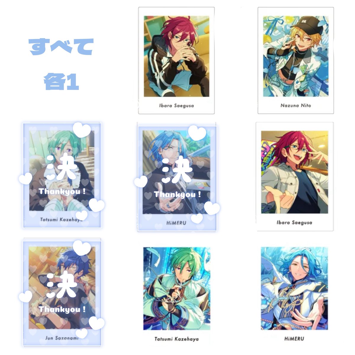 NN726__'s tweet photo. 【交換 譲渡】 あんスタ ぱしゃっつ Vol.7 Action
pattythreeにて3BOX予約済み 

譲 ) 画像参照

求 ) 画像2.3枚目参照(エス 要 こはく 忍 なずな 巽 HiMERU ジュン 茨)＞90+送料

条件等ツリー記載
仙台手渡しまたは郵送
検索からでも御気軽にお声がけ下さい⟡ https://t.co/5FGU6QOYhj