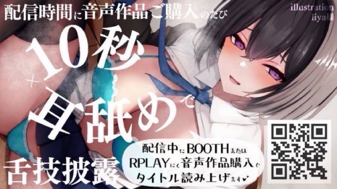 Hiyona_Kobato's tweet photo. ˚*.꒰ 本日22時半から焦らし舐め配信🩵 ꒱.*˚

ニコニコ耳舐め配信前にゼロ距離吐息たっぷりでムズムズさせちゃいます🤍
実演音声作品ご購入で作品数×10秒舌技披露もあり🩵
リクエスト(https://t.co/z8DilV8iOw)も受け付けてるよ🤍

(応援の拡散お願いします🩵)
https://t.co/f1ijzQAk7x https://t.co/oSCLAlPKSQ