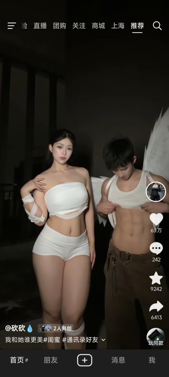 lufeigood's tweet photo. bbw诱惑力真的高 https://t.co/WB2GYNXJGO