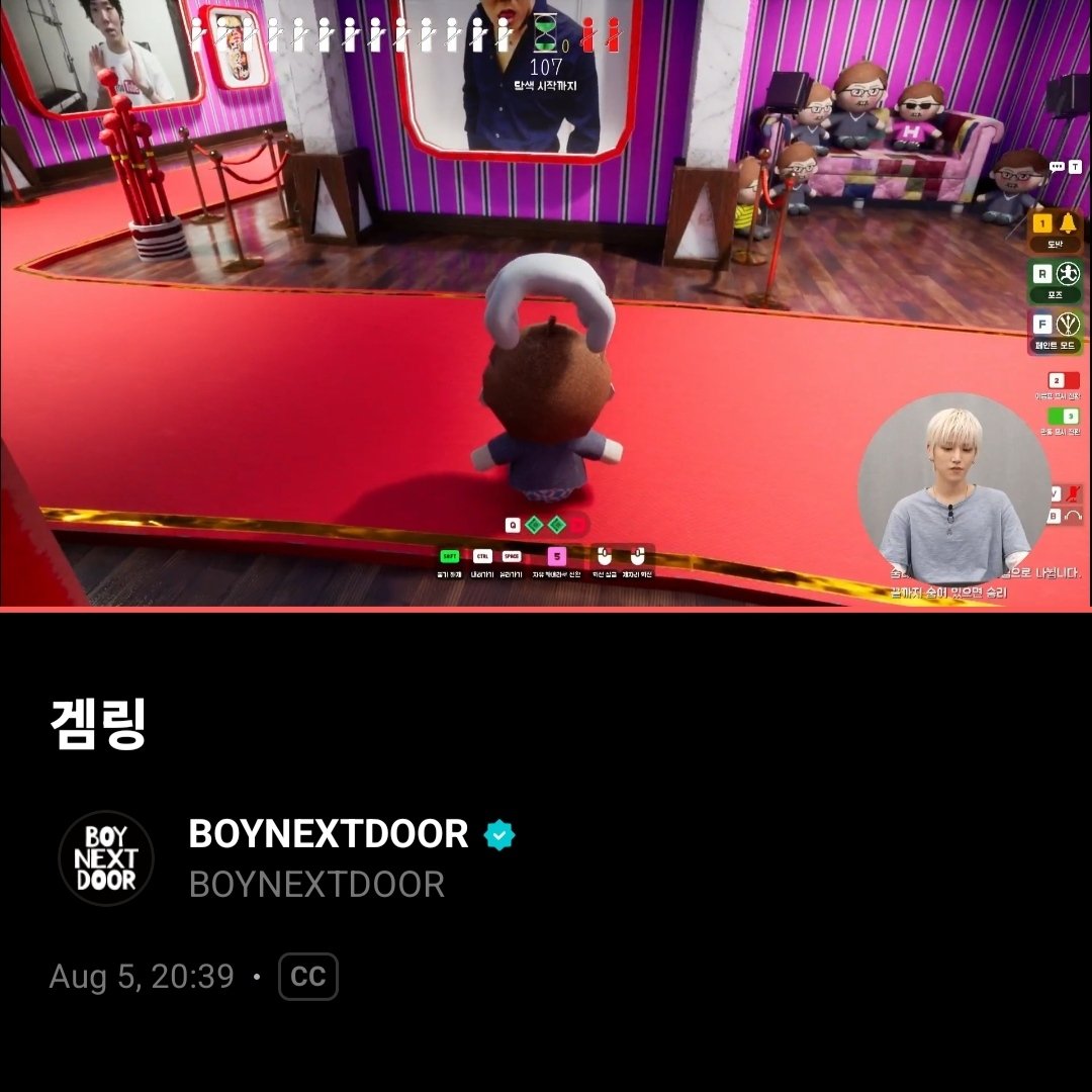 rawrhaki's tweet photo. riwoo and sookai gaming live and playing mega chameleon one day apart #thinking 💭💭💭 joint gaming live when https://t.co/0HXGBtlBkk