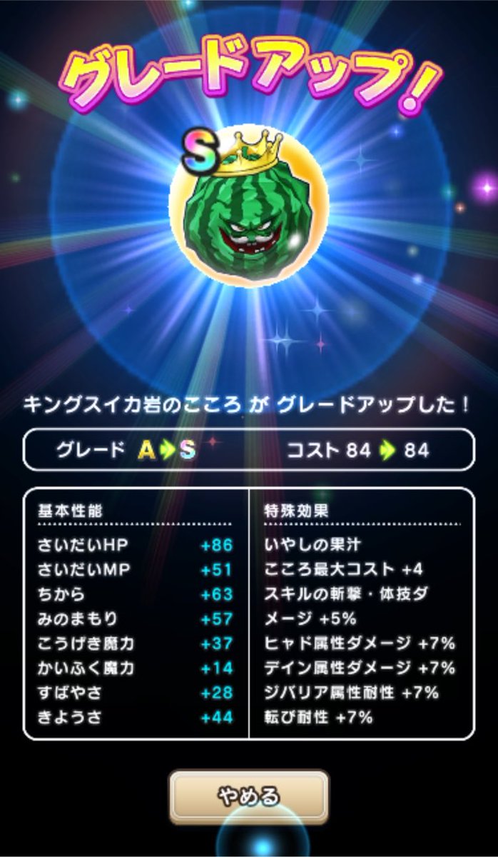 FFGM0210's tweet photo. 数年越しのS作成
取りこぼしの心の整理も兼ねてばら撒いてくれると捗る https://t.co/lZz3ixcHWp