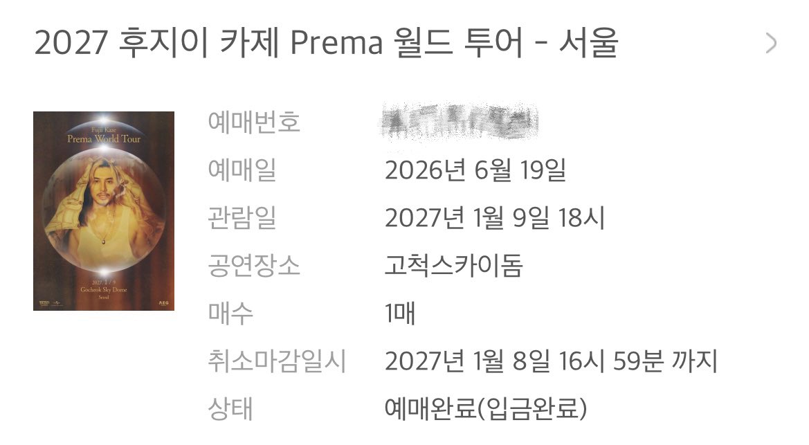k1m_2009's tweet photo. 158일 남았서요 https://t.co/VNxrKPGzqF
