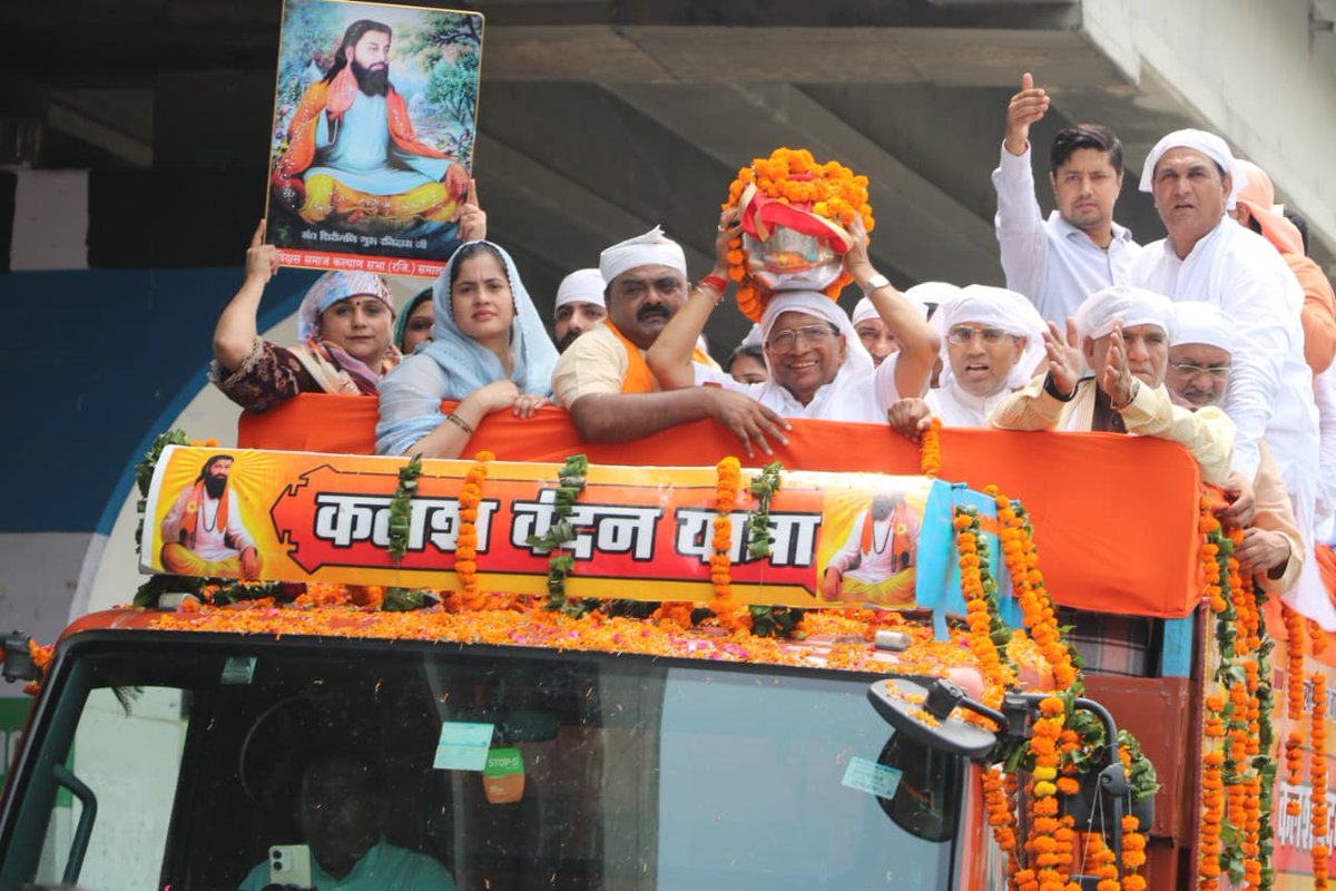 BJP4Haryana's tweet photo. 'मन चंगा तो कटौती में गंगा'

आज संत शिरोमणि गुरु रविदास जी महाराज की वाराणसी से चली पावन कलश वंदन यात्रा का पानीपत शहर में पहुंचने पर कलश शिरोधार्य कर विधायक प्रमोद विज जी ने यात्रा का का स्वागत हरियाणा सरकार में मंत्री कृष्ण लाल पंवार जी, शिक्षा मंत्री महिपाल ढांडा जी, भाजपा जिला अध्यक्ष दुष्यंत भट्ट जी एवं मेयर कोमल सैनी जी के साथ किया।

यह पावन कलश पानीपत के प्रत्येक मंडल में जाएगा एवं सामाजिक समरसता का संदेश जन - जन तक पहुंचाएगा।

संत शिरोमणि गुरु रविदास जी के पावन विचार हम सभी के मार्गदर्शक हैं।

@KrishanLPanwar 
@MAHIPALDHANDA1 
@parmod_vij