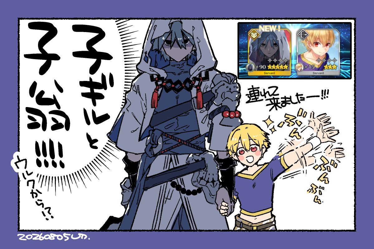 lilium_minor's tweet photo. うちのアズライールはバビロニアから来たのかもしれないという日記。 https://t.co/BAO1kOYvn3