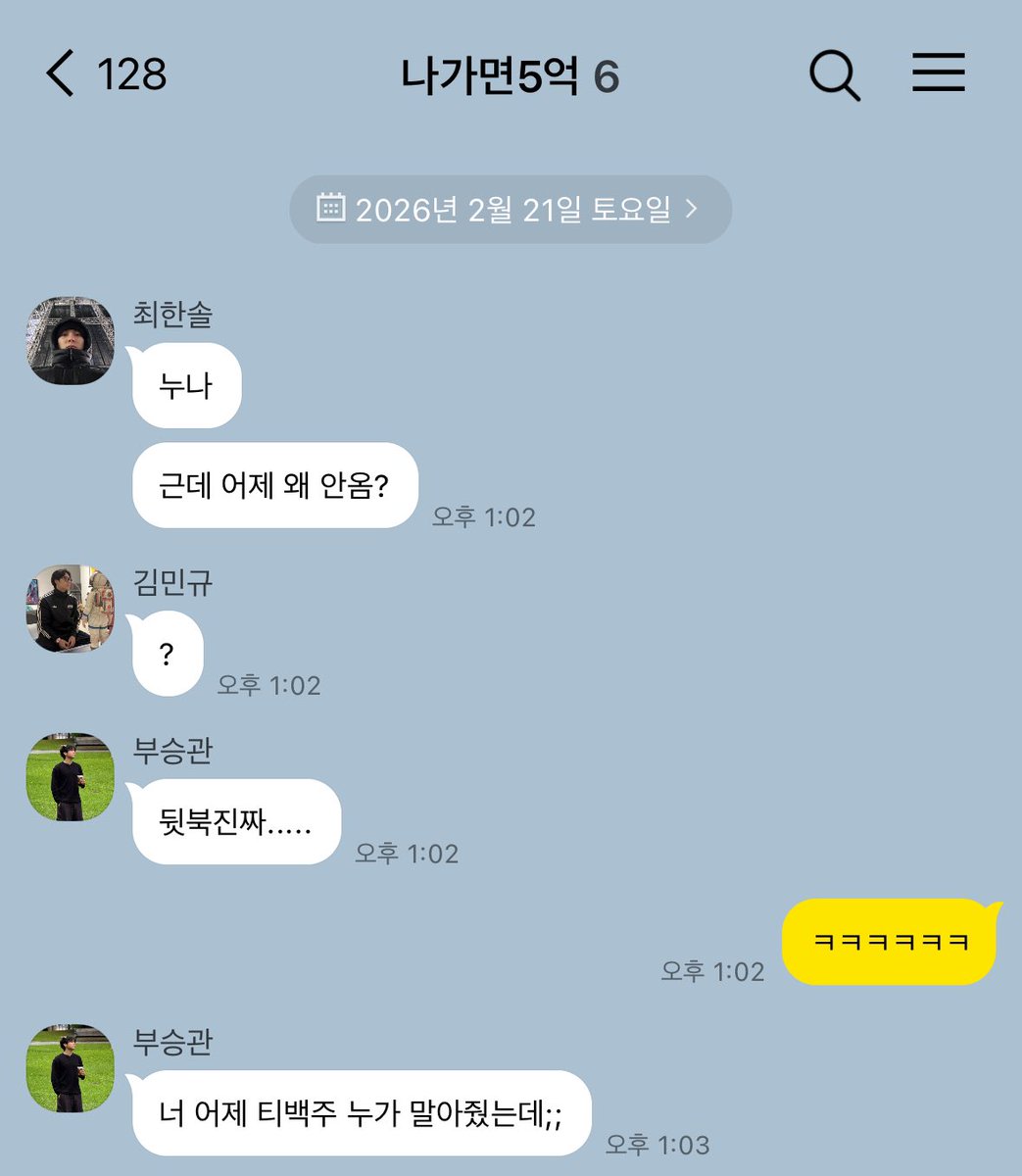 siyuug's tweet photo. 오빠는 다 알아

#셉유사 #쿱유사 https://t.co/qcbjPvNNBQ