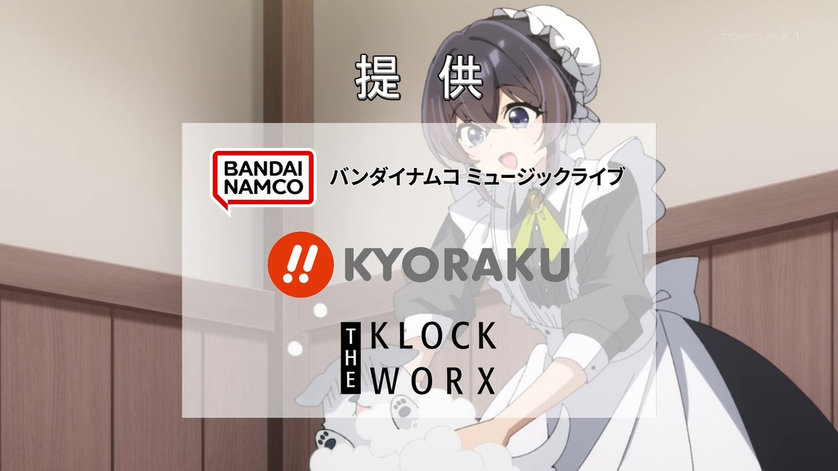 ヒロイン？聖女？いいえ、オールワークスメイドです(誇)！ 第6話 ツイート画像 1