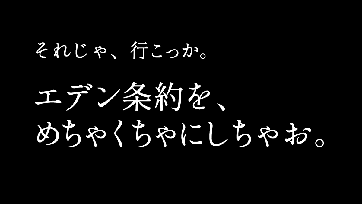 AkakusaTuyuse's tweet photo. 『ブルアカ〇〇が居なかったら合同』、上巻トリをいただいております✨️

ベアトリーチェが居ない世界のアリウスとエデン条約です🌹💀
アツコ中心、チラ見せや言及込みでオールキャスト＋α（のはず…！）で頑張りました😵‍💫
君もこのトラペゾヘドロンを目撃してくれ～！！！！！！！！

#なかった世界 https://t.co/g1XOKXtkEN