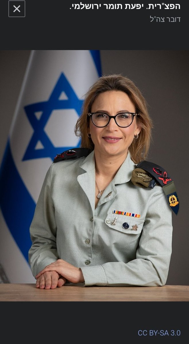 shirasp1978's tweet photo. מה קורא עם המנוולת הזאת?
אנחנו עדיין משלמים לה פנסיה חזירית? עדיין היא בדרגת אלוף? 

עד מתי רשעים יעלוזו? https://t.co/jdU1VCm3SH