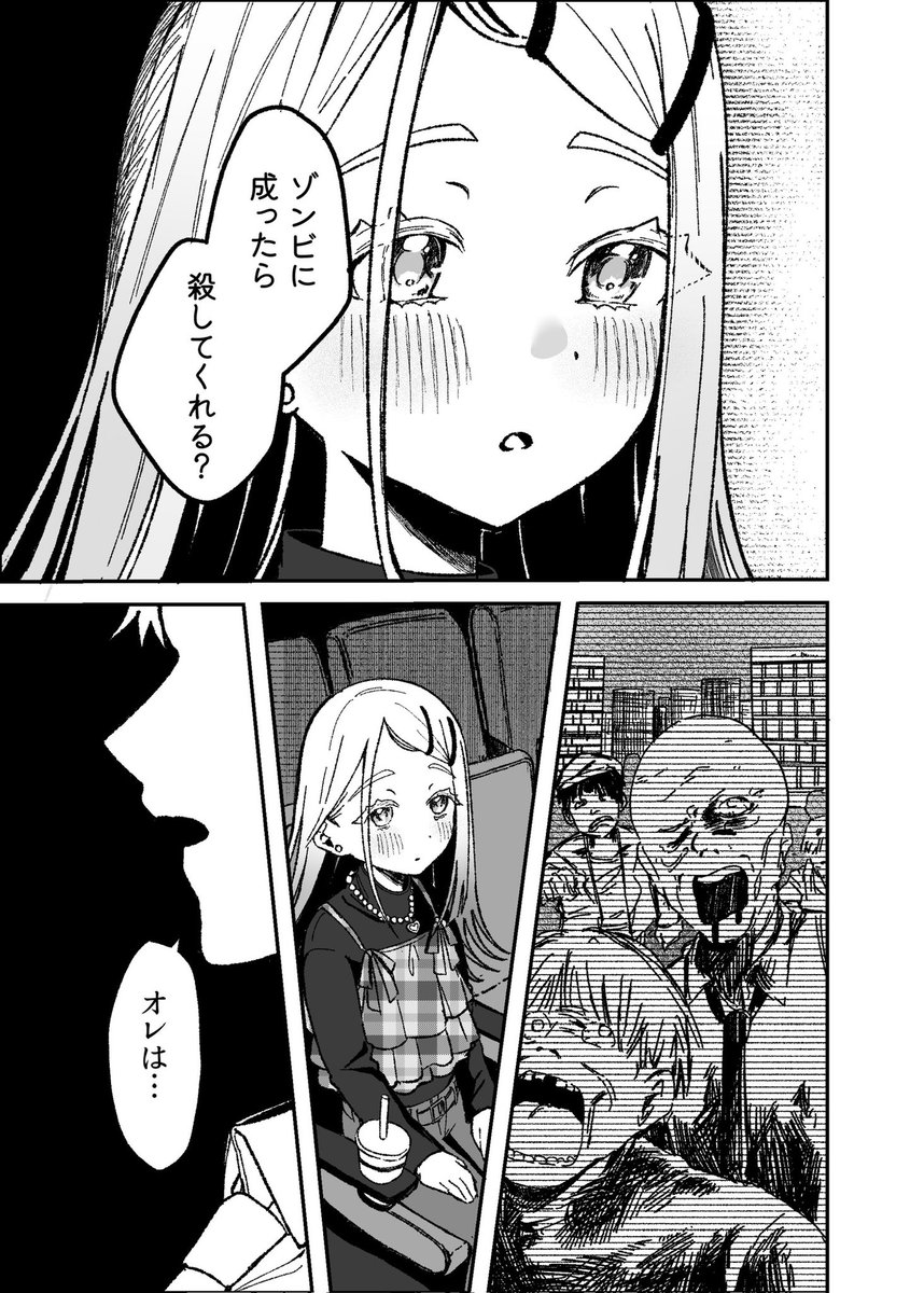 nekommokuwan's tweet photo. P広が映画館に行く話 https://t.co/d2lBJyU8aR