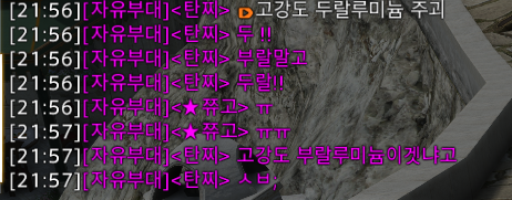 g_geug0's tweet photo. 부대꼬라지 잘돌아간다 https://t.co/IxFwUQxyDz