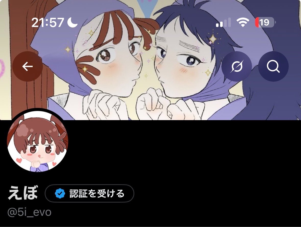 5i_evo's tweet photo. ヘッダーーーを神（@natsumikanA3 ）が描いてくれた絵にさせていただきました……。明日死ぬかもしれないのでみんな今までありがとう‼️ https://t.co/RuFSAkTwVy