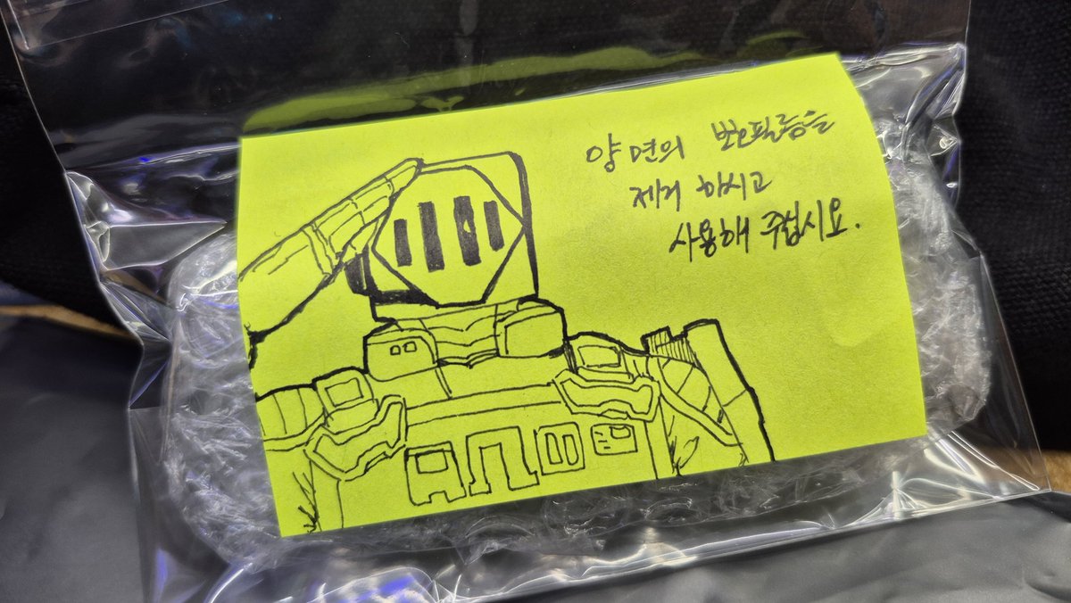 ClPudding's tweet photo. 맞다 오늘 도착한 아크릴 선물
귀여운 아가들 받앗습니다 헤헤
에이멜 포스트잇도 평생 간직해야지

@ znlzp 선물해주셔서 정말 감사합니다.. https://t.co/kKSIiaxxOR