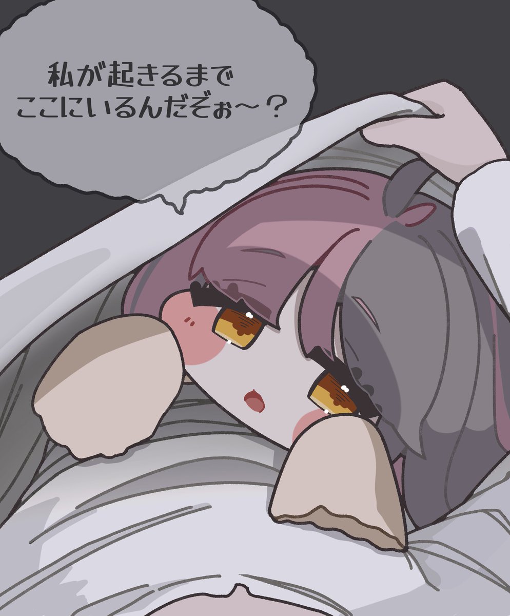 veni_tsubaki's tweet photo. これじゃあ寂しがりの王だな https://t.co/DFGbyL1rAf