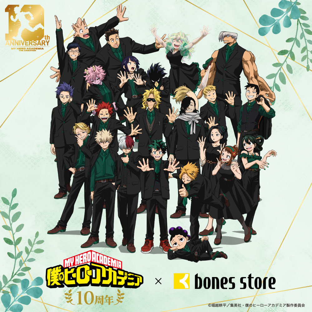 僕のヒーローアカデミア グッズ情報 (@heroaca_info) / Posts / X