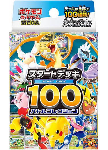ポケモンカード販売情報】 🔥インフェルノX 入荷 5BOX 💯スタート