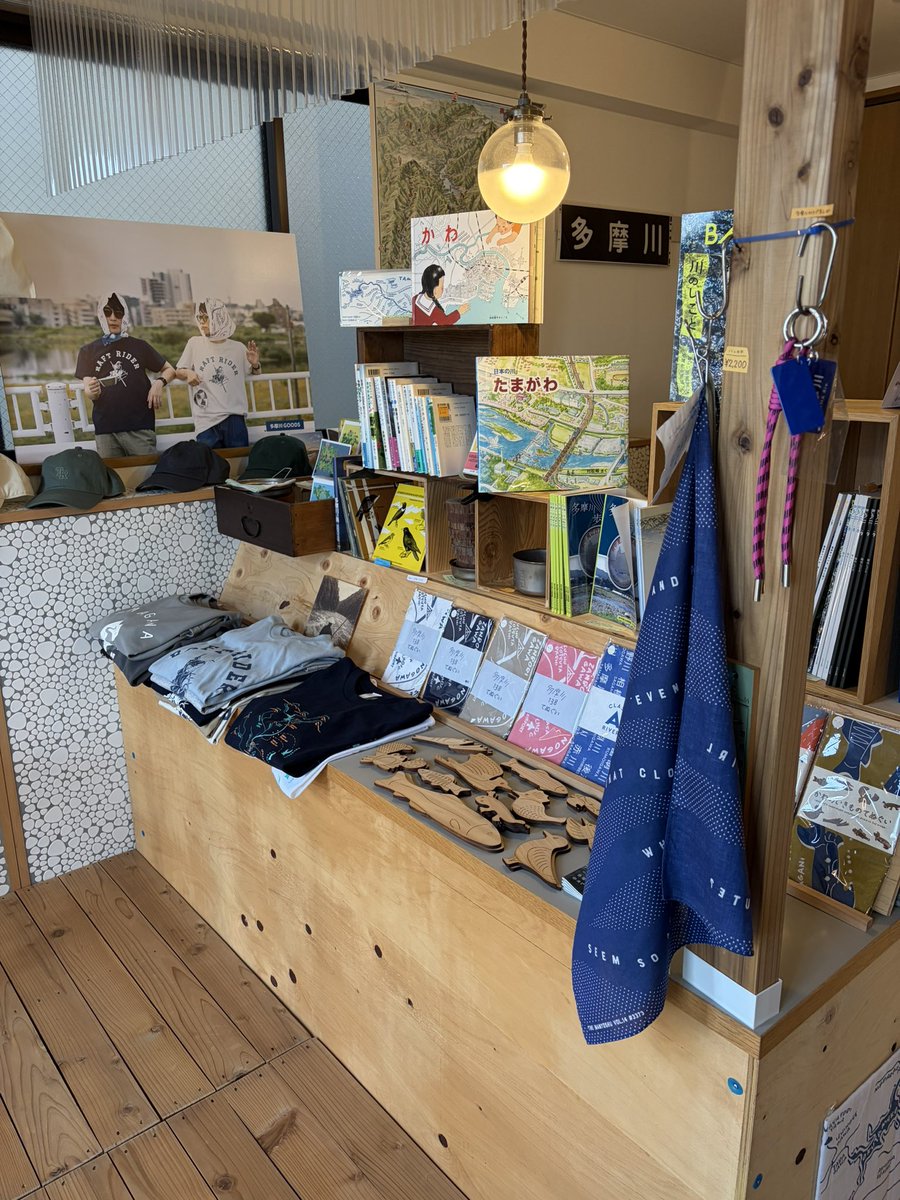 Mt_SwordFish's tweet photo. 先日は、念願のキオスク多摩川へ…！
多摩川にまつわるグッズたちにテンション上がり、カワラケツメイに更にテンション上がり…。

店頭のグッズは買わずに、店内でネットショッピングする謎ムーブをかまして帰りました。

↓買ったもの。多摩川と音楽好きはハマるはず！
https://t.co/RPpnCL8ouK https://t.co/UFwtnJvhOo
