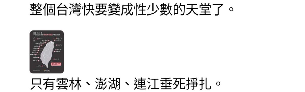 y901664's tweet photo. 沒有，雲林其實也是有在狂推 https://t.co/wQ88OnBvs3