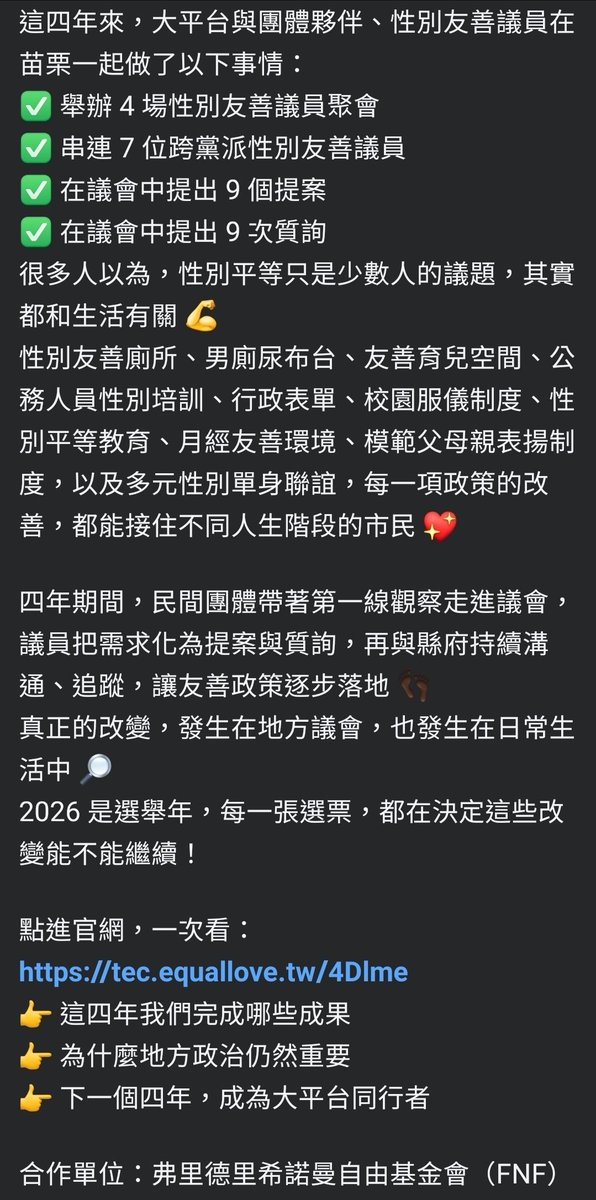 y901664's tweet photo. 沒有，雲林其實也是有在狂推 https://t.co/wQ88OnBvs3