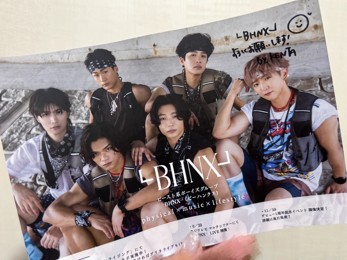 Replies by KENTA(└BHNX┘) (@BHNX_KENTA) / X