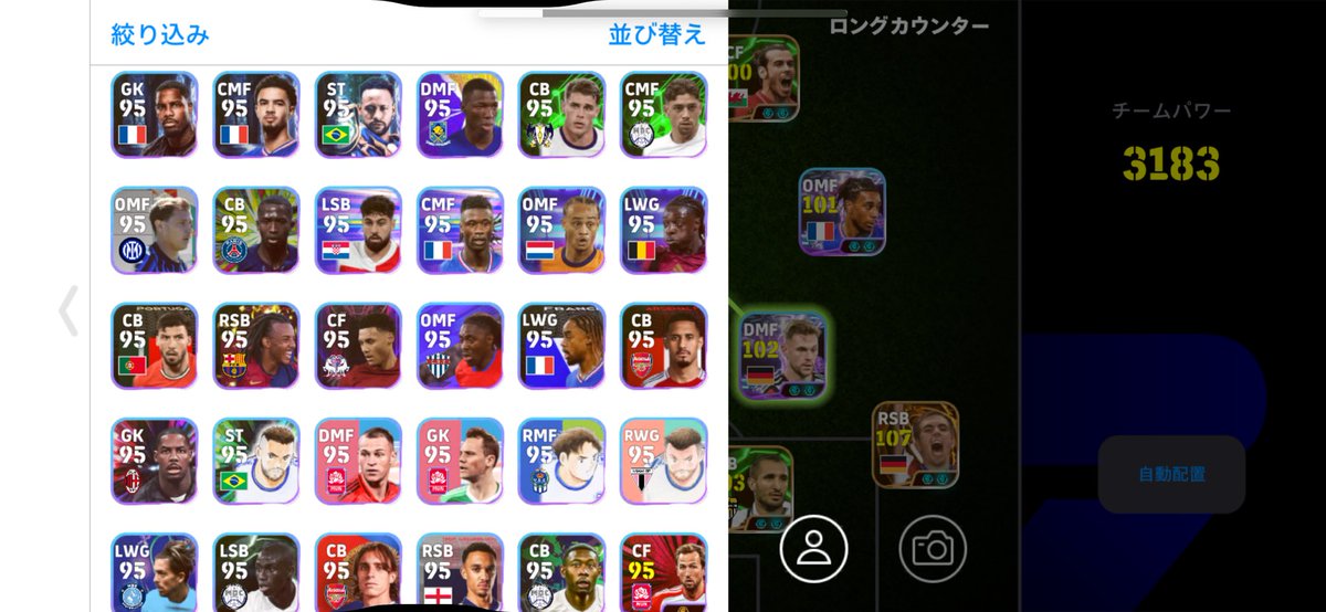 otomon_R3's tweet photo. https://t.co/cgywVVkLgr