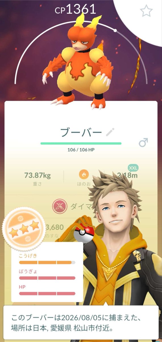 ehimepokego's tweet photo. ヒンバスからダイマ色でやん～ https://t.co/0178NL02f6