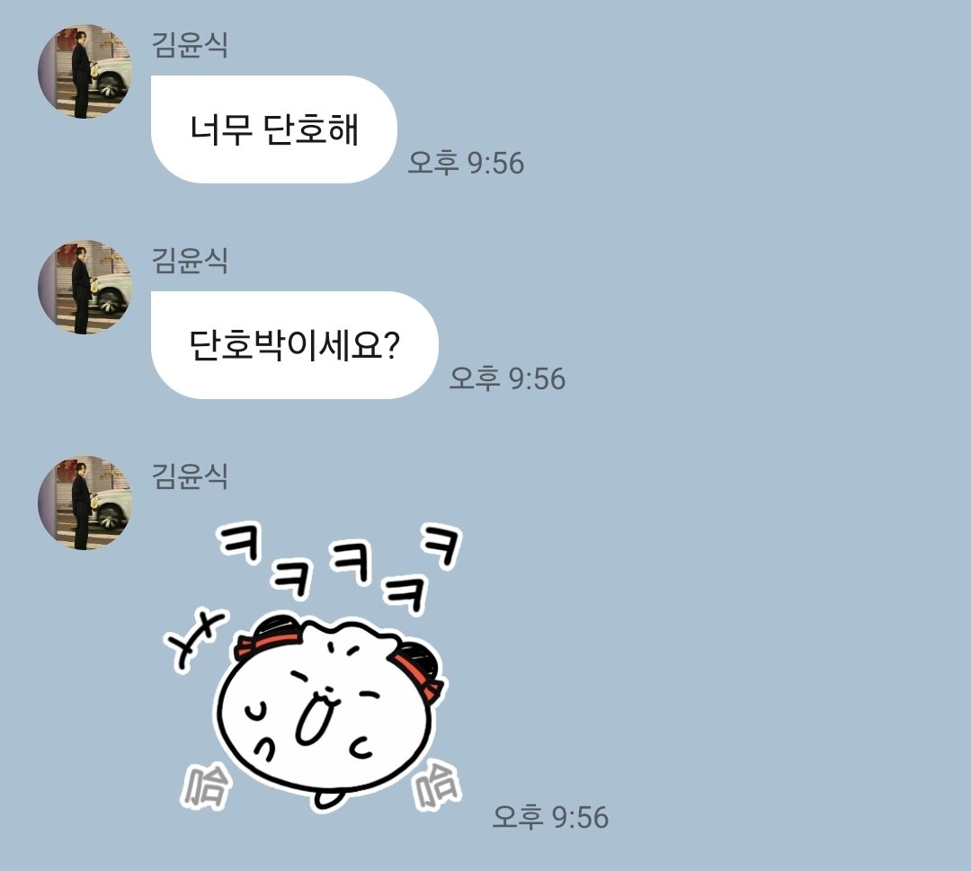 lightning_0708's tweet photo. 아 시팔 얘네 이러도 놀아?
아 ㅈㄴ 웃겨 https://t.co/zWslOeAcfo