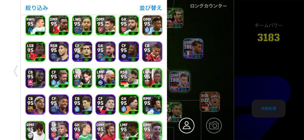 otomon_R3's tweet photo. https://t.co/oesyyGPHZG