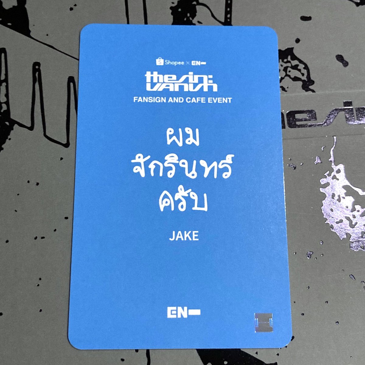 heartis_jake's tweet photo. ทั้งแนะนำตัวในคอนที่ไทยว่า‘จักรินทร์’ เขียนหลังการ์ดไซน์ว่า‘ผมจักรินทร์ครับ’ เชื่อแล้วว่าชอบมาก >_< https://t.co/EB8Fg6qymE